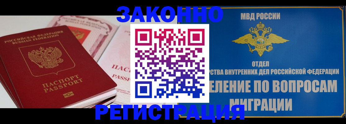 регистрация для школы в Северске