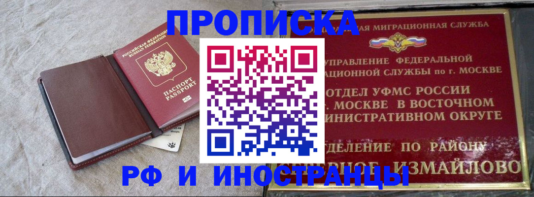 регистрация для дет. сада в Северске